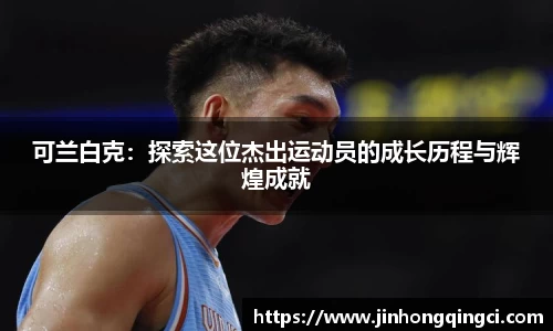 乐玩lewin国际