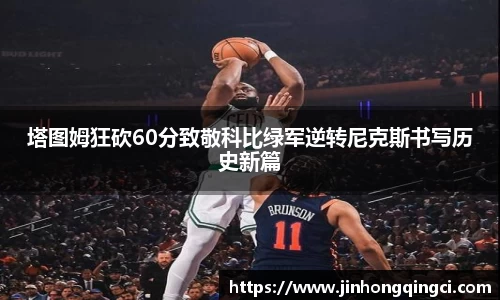 Lewin乐玩官网