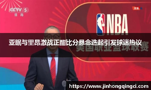 Lewin乐玩官网